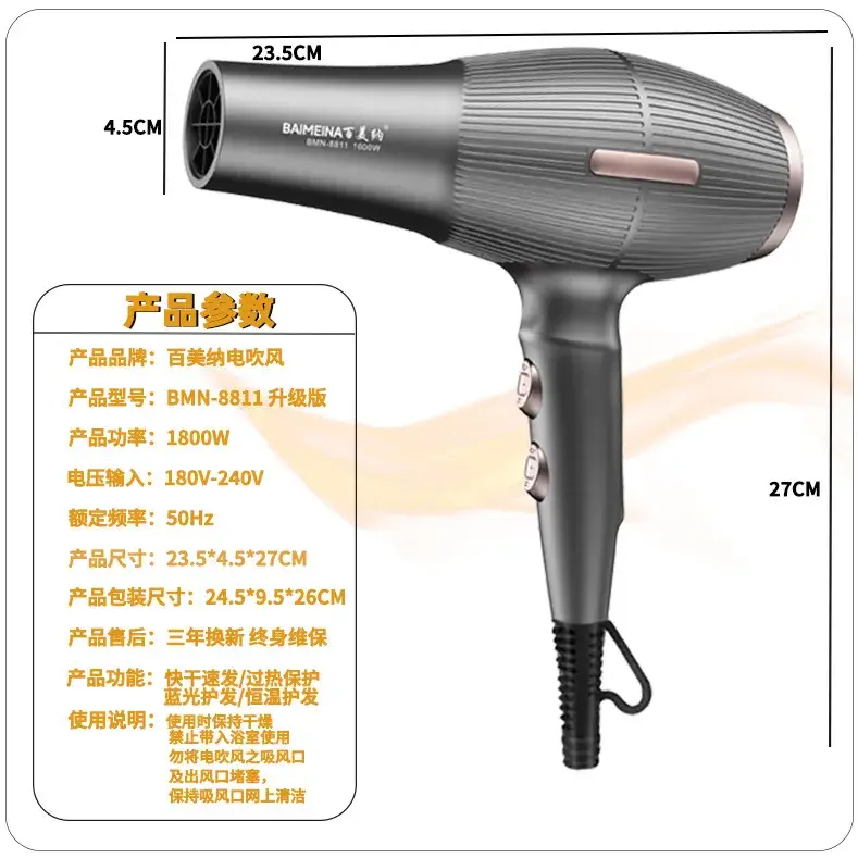 Electric Hair Dryer 1800W Green with 5 Functions - Image 8
