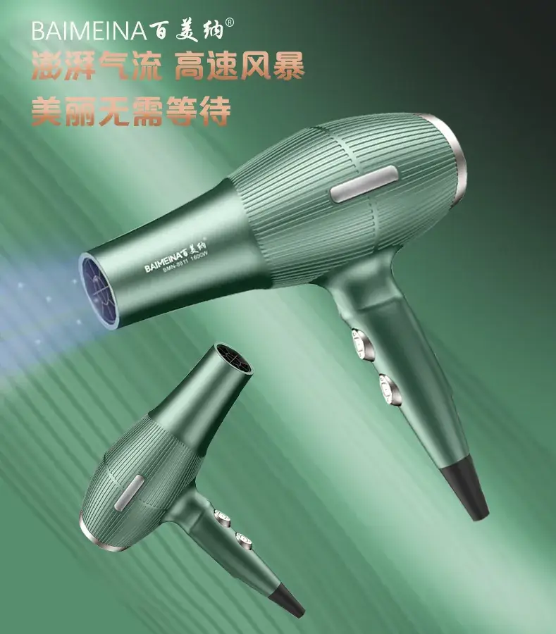 Electric Hair Dryer 1800W Green with 5 Functions — feature 10