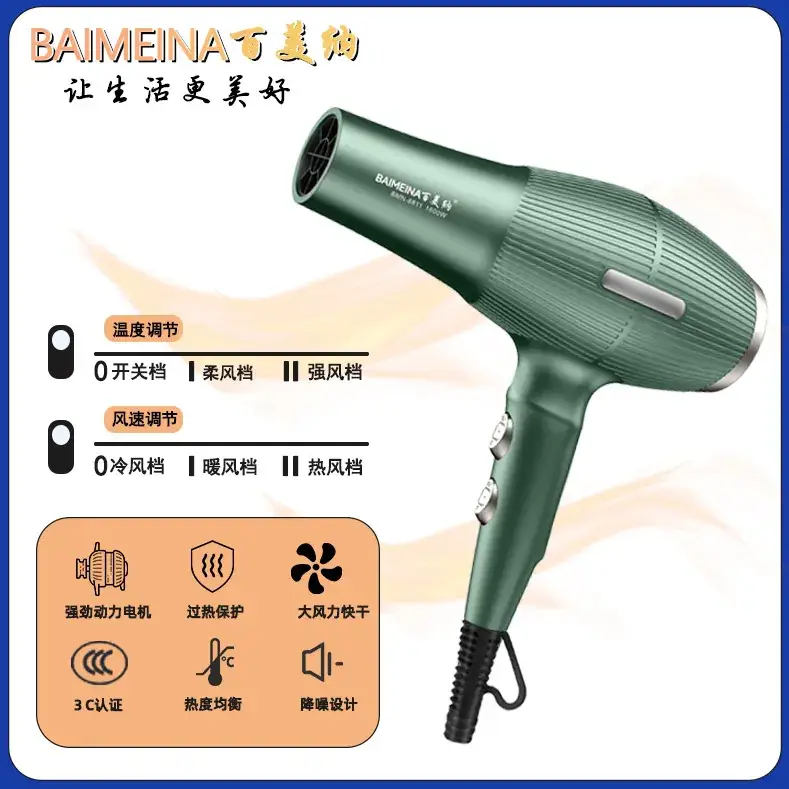Electric Hair Dryer 1800W Green with 5 Functions — feature 8