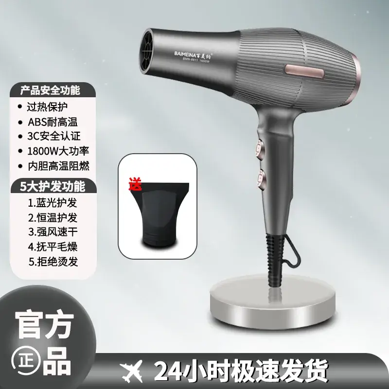Electric Hair Dryer 1800W Green with 5 Functions - Image 2