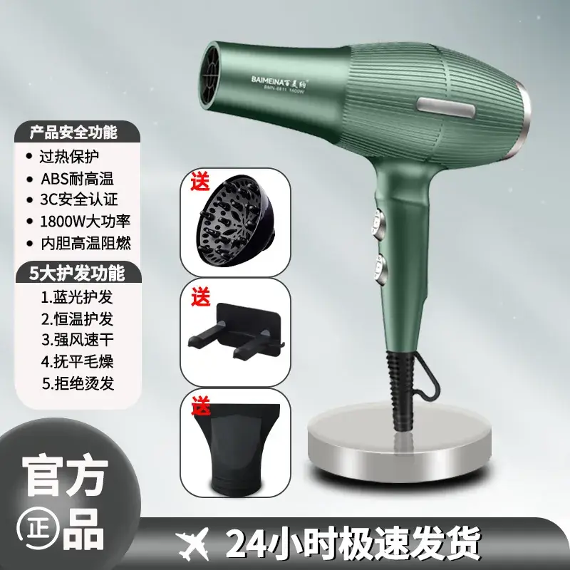 Electric Hair Dryer 1800W Green with 5 Functions - Image 3
