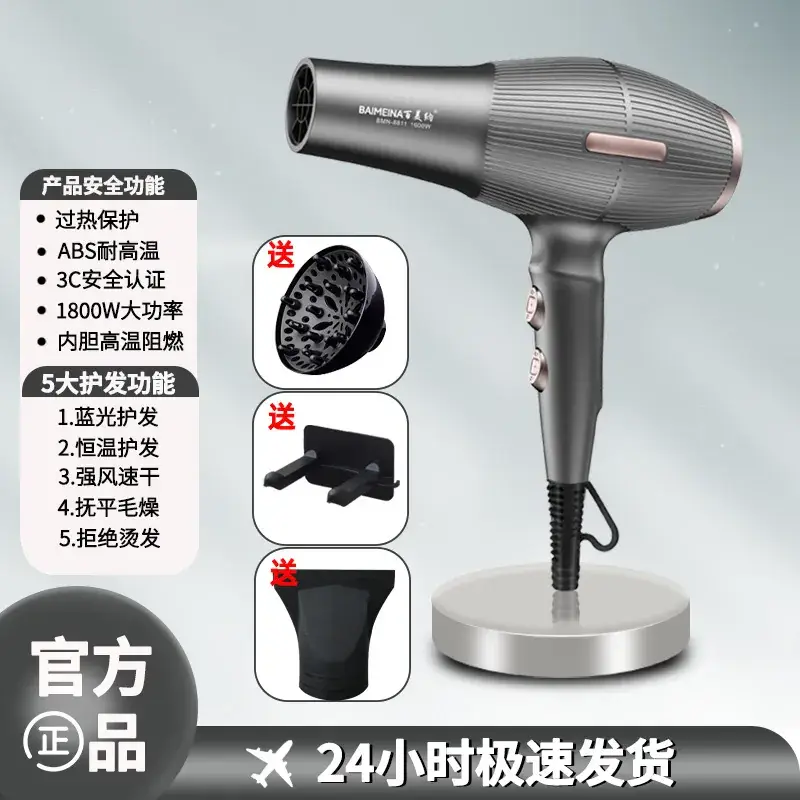 Electric Hair Dryer 1800W Green with 5 Functions - Image 4