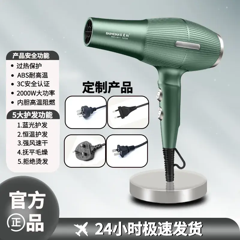 Electric Hair Dryer 1800W Green with 5 Functions - Image 5