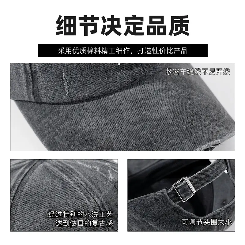 American Style Vintage Washed Cap Women's Big Head Size Showface Small 2024 New Korean Style Ins Trendy Men's Baseball Cap