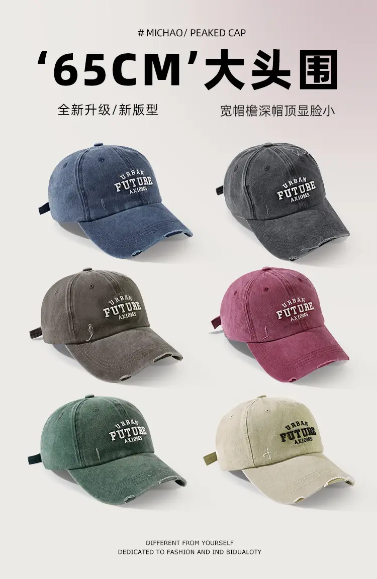 American Style Vintage Washed Cap Women's Big Head Size Showface Small 2024 New Korean Style Ins Trendy Men's Baseball Cap — feature 1