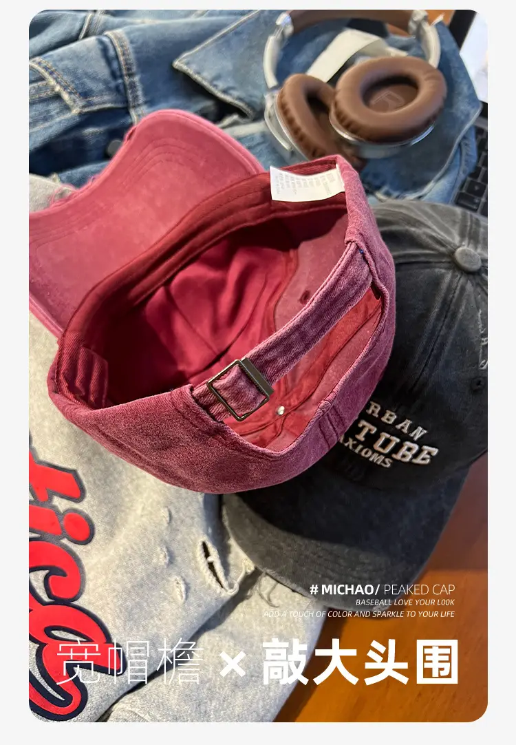 American Style Vintage Washed Cap Women's Big Head Size Showface Small 2024 New Korean Style Ins Trendy Men's Baseball Cap — feature 12