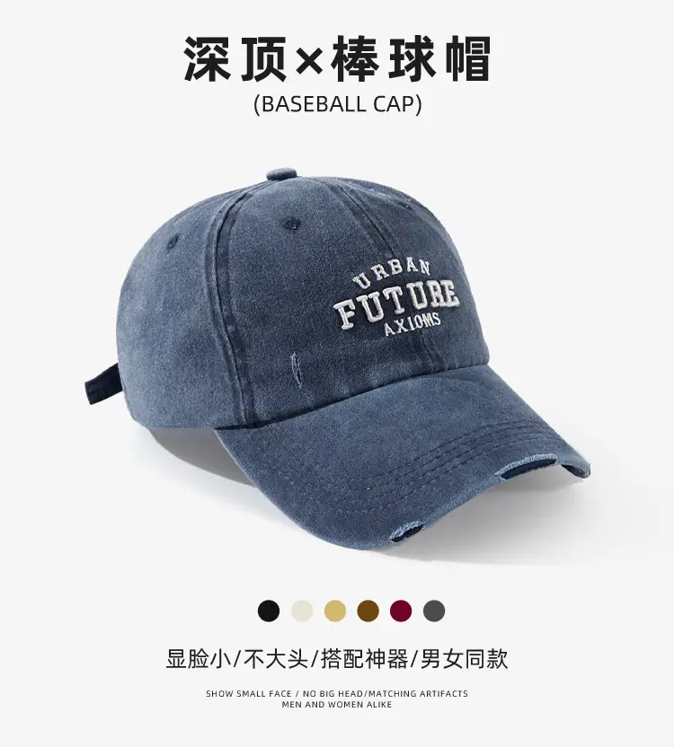 American Style Vintage Washed Cap Women's Big Head Size Showface Small 2024 New Korean Style Ins Trendy Men's Baseball Cap — feature 7