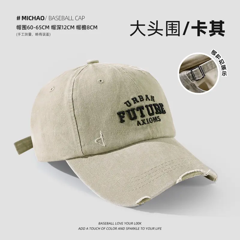 American Style Vintage Washed Cap Women's Big Head Size Showface Small 2024 New Korean Style Ins Trendy Men's Baseball Cap