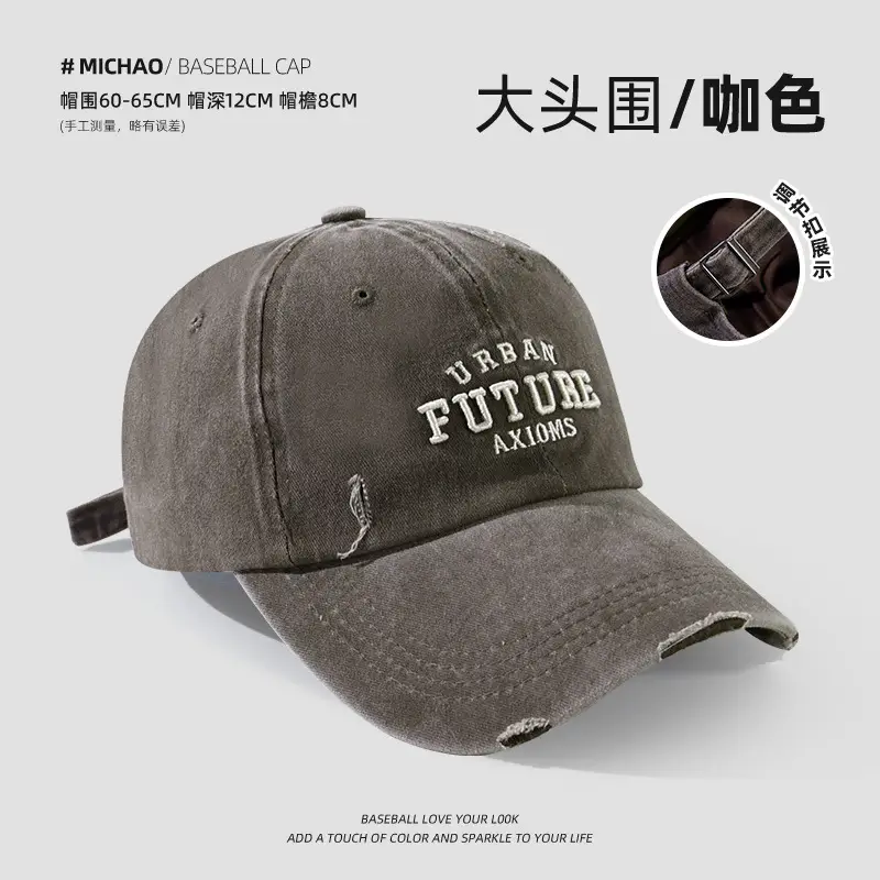 American Style Vintage Washed Cap Women's Big Head Size Showface Small 2024 New Korean Style Ins Trendy Men's Baseball Cap