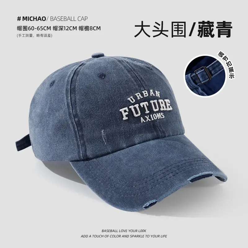 American Style Vintage Washed Cap Women's Big Head Size Showface Small 2024 New Korean Style Ins Trendy Men's Baseball Cap