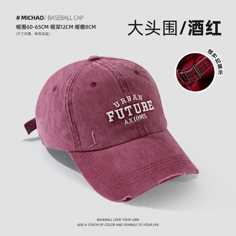 American Style Vintage Washed Cap Women's Big Head Size Showface Small 2024 New Korean Style Ins Trendy Men's Baseball Cap