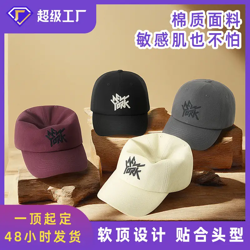 Japanese Street Style Duckbill Cap for Men Women - Image 9