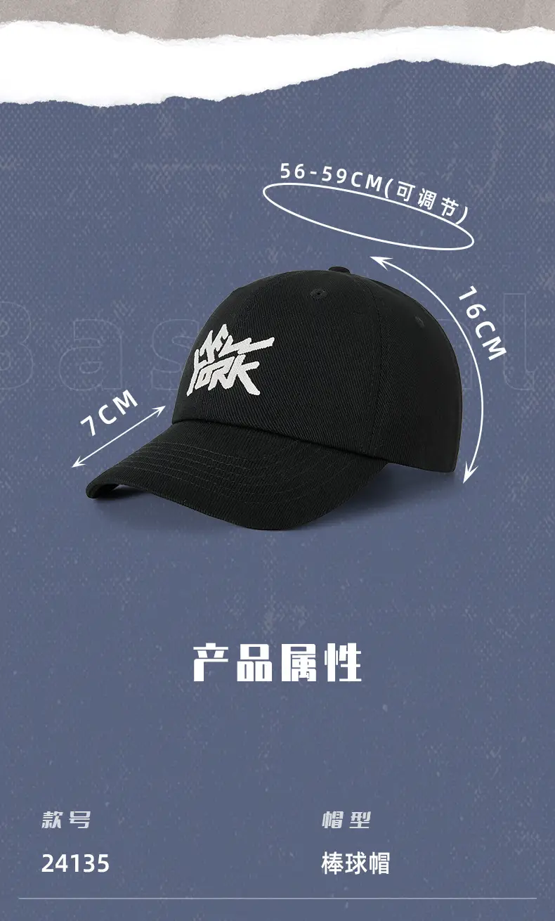 Japanese Street Style Duckbill Cap for Men Women — feature 29