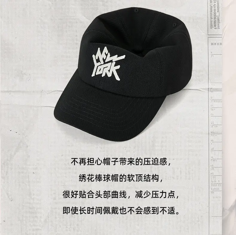 Japanese Street Style Duckbill Cap for Men Women — feature 9