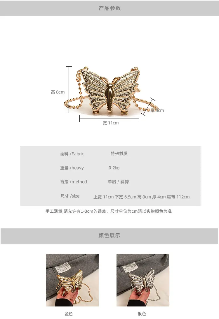 Diamond Butterfly Chain Shoulder Bag for Women 2024 — feature 1