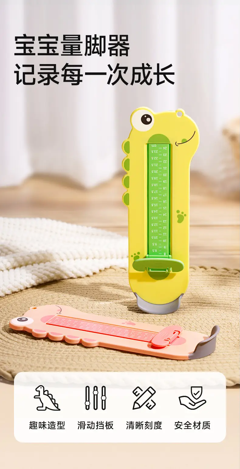 Baby Foot Measuring Tool Yellow with Cat Design — feature 24