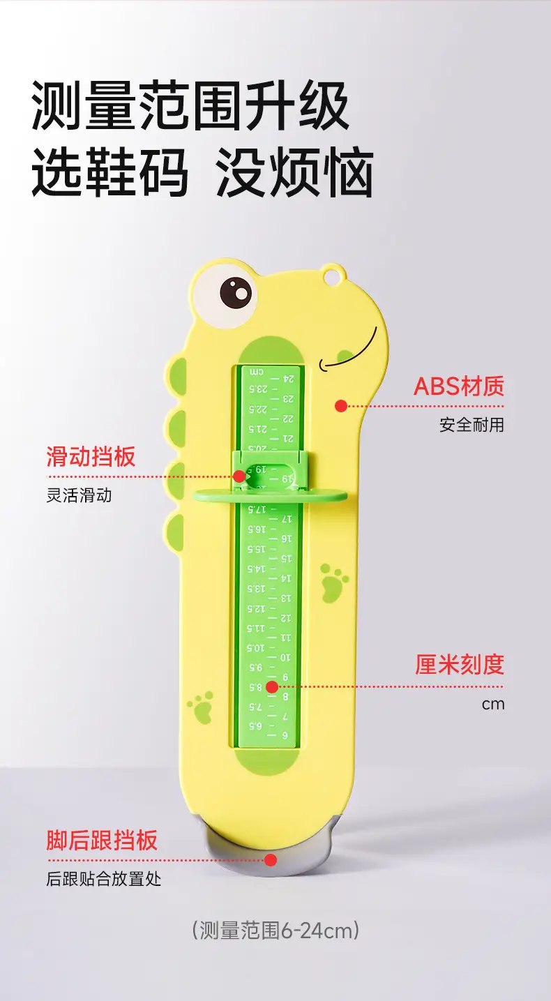 Baby Foot Measuring Tool Yellow with Cat Design — feature 25