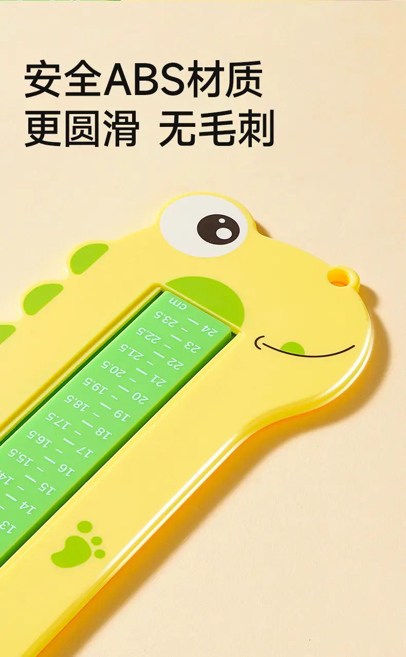 Baby Foot Measuring Tool Yellow with Cat Design — feature 28