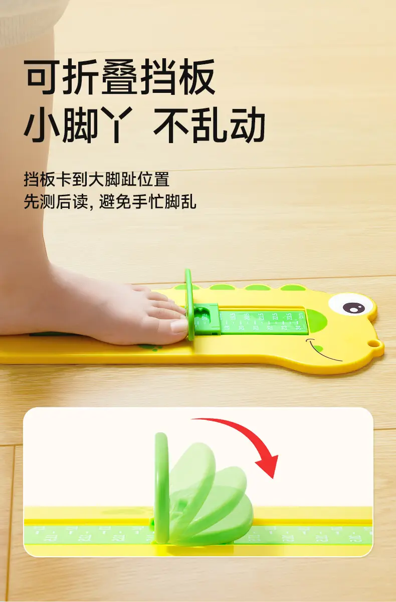 Baby Foot Measuring Tool Yellow with Cat Design — feature 29