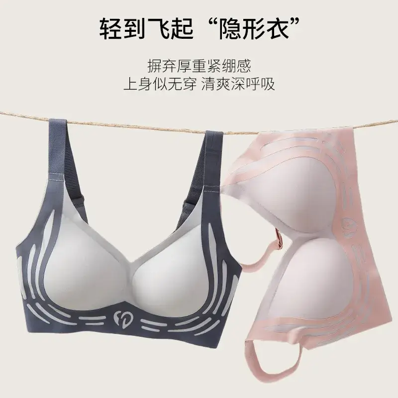 Cross-border semi-fixed sports bra for small chest gathered support - Image 13
