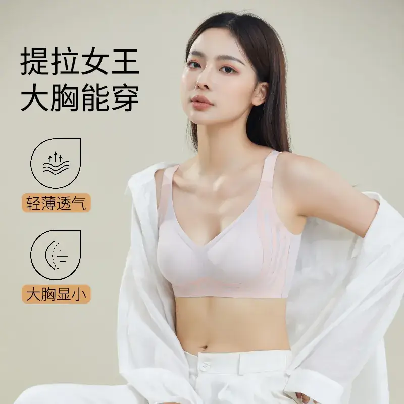 Cross-border semi-fixed sports bra for small chest gathered support - Image 14