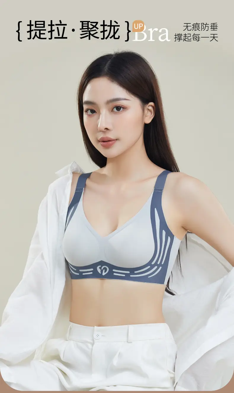 Cross-border semi-fixed sports bra for small chest gathered support — feature 1