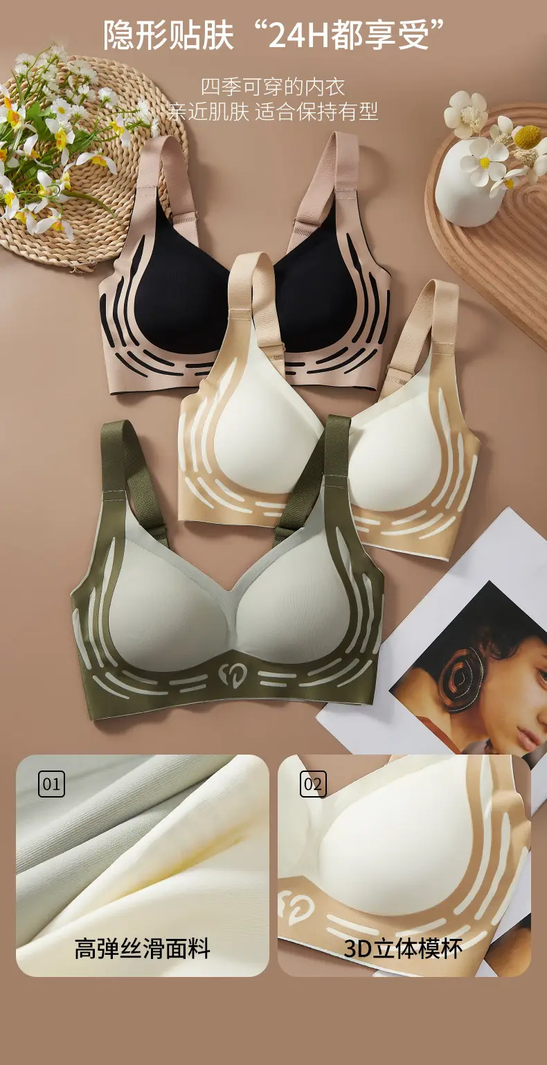 Cross-border semi-fixed sports bra for small chest gathered support — feature 11