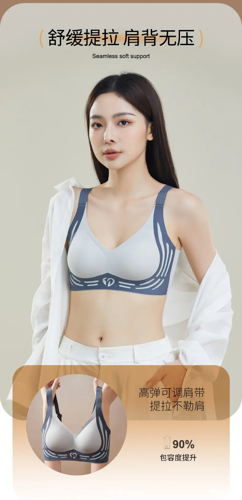 Cross-border semi-fixed sports bra for small chest gathered support — feature 12