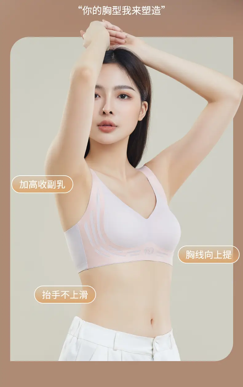 Cross-border semi-fixed sports bra for small chest gathered support — feature 3
