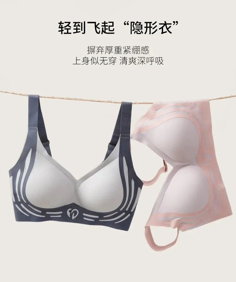 Cross-border semi-fixed sports bra for small chest gathered support — feature 6