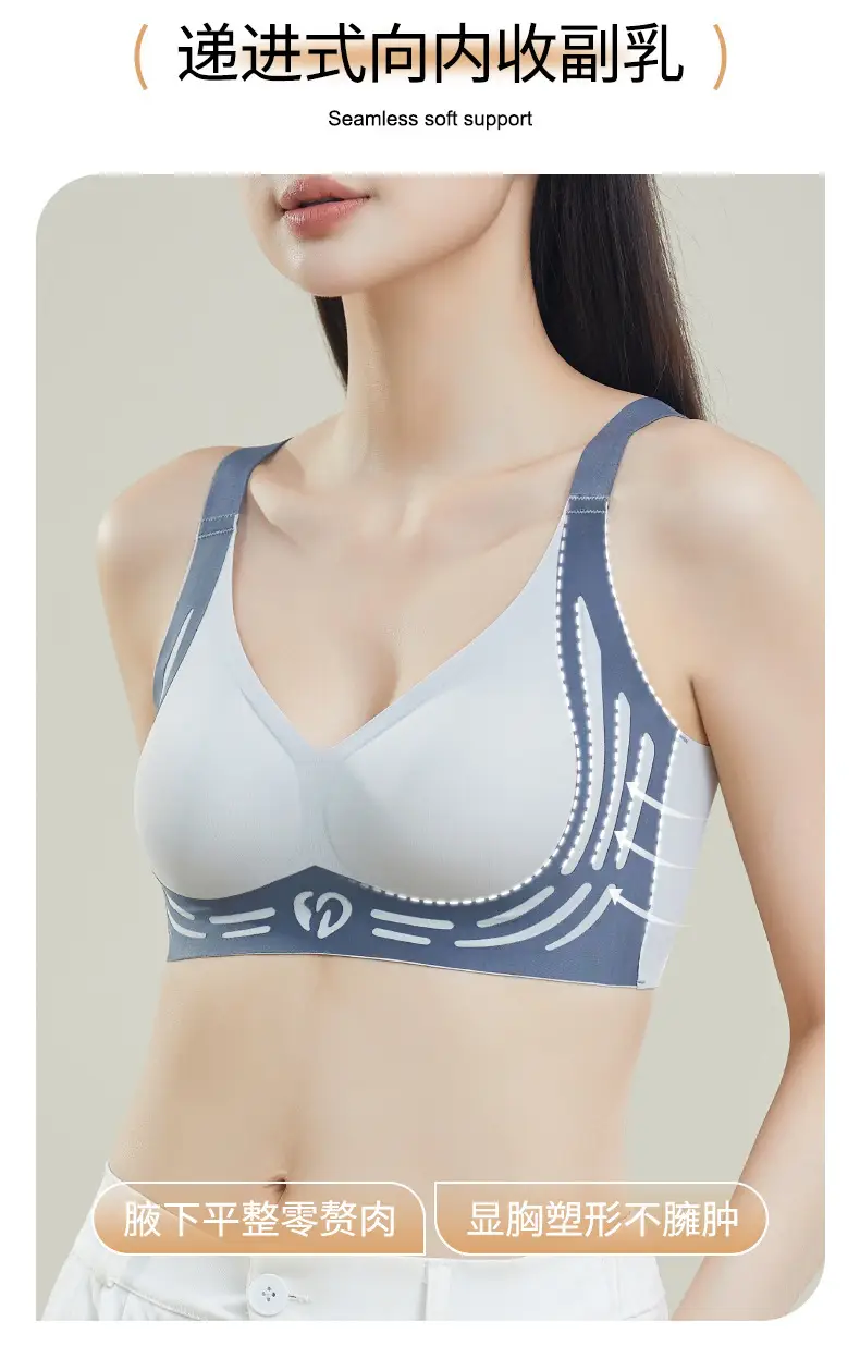 Cross-border semi-fixed sports bra for small chest gathered support — feature 8