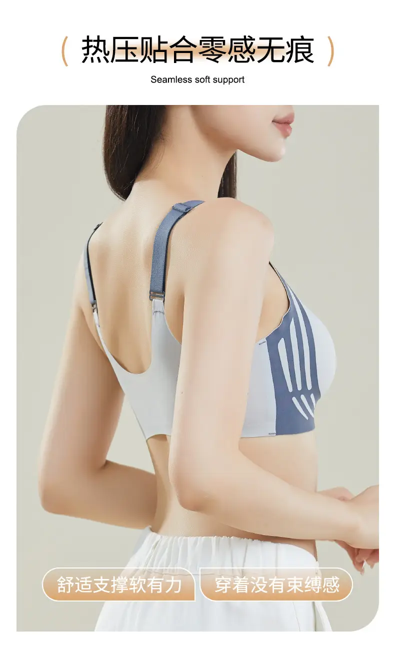 Cross-border semi-fixed sports bra for small chest gathered support — feature 9