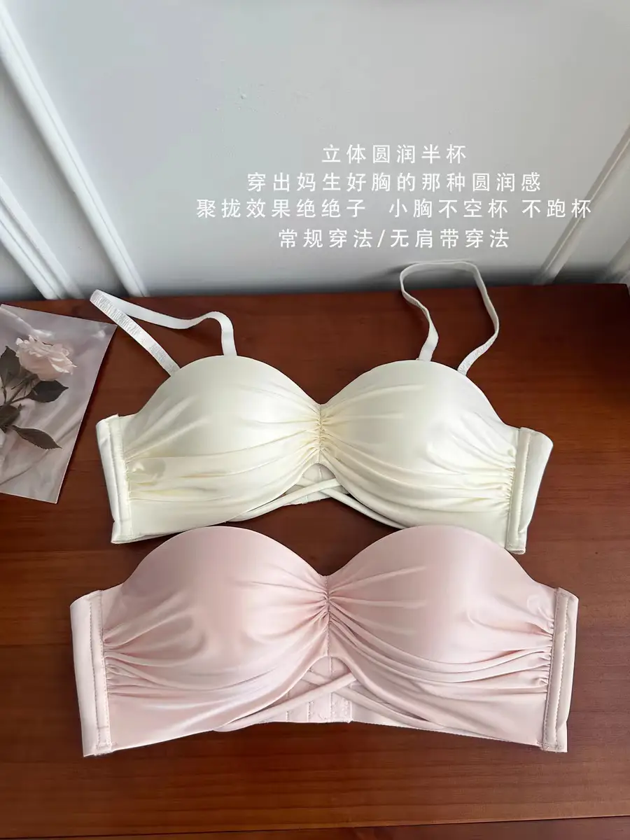 Pearlescent satin pure underwear women's small breasts gather to show the big autumn and winter Japanese without steel ring anti-sagging red bra. — feature 3