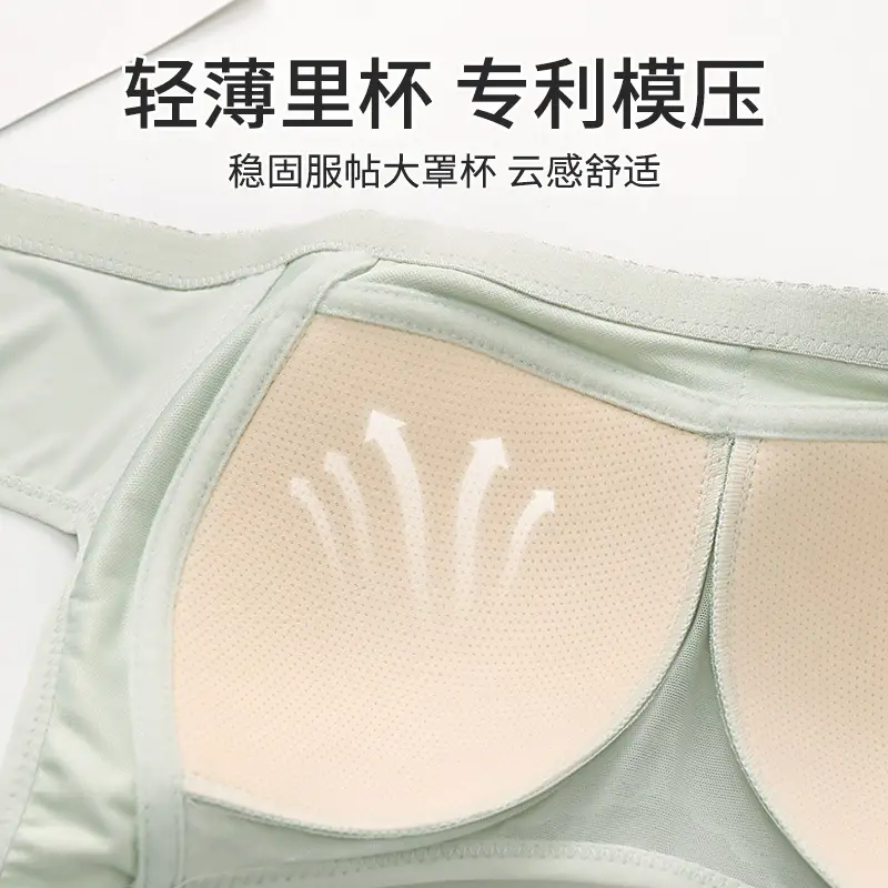 Cross-border New plus size Comfortable Breathable Anti-running Light Tube-free Underwear without Steel Ring Gather-up Beautiful Back Non-steel Ring Bra