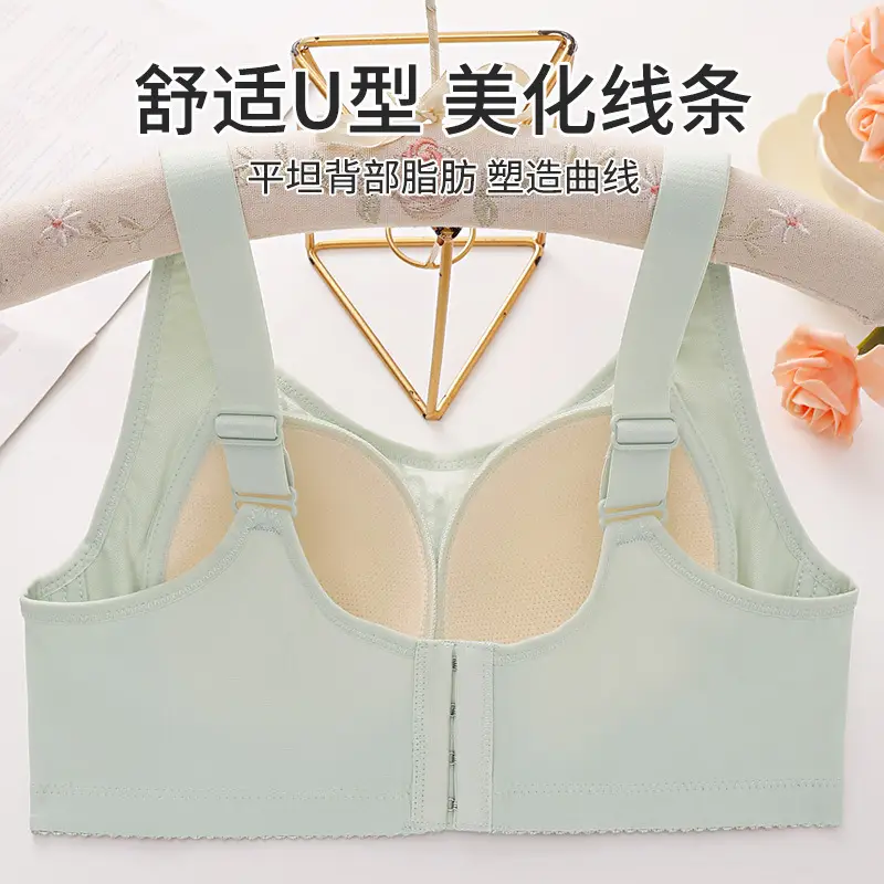 Cross-border New plus size Comfortable Breathable Anti-running Light Tube-free Underwear without Steel Ring Gather-up Beautiful Back Non-steel Ring Bra — feature 12