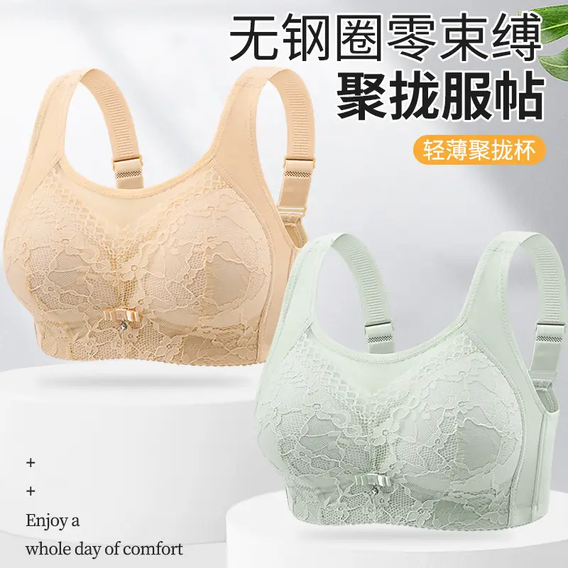 Cross-border New plus size Comfortable Breathable Anti-running Light Tube-free Underwear without Steel Ring Gather-up Beautiful Back Non-steel Ring Bra — feature 4