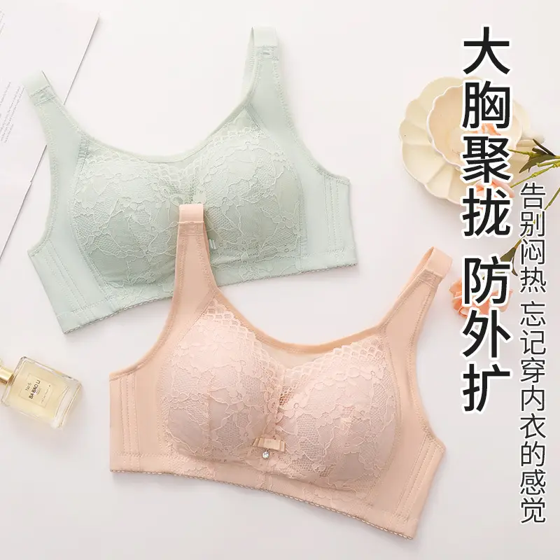 Cross-border New plus size Comfortable Breathable Anti-running Light Tube-free Underwear without Steel Ring Gather-up Beautiful Back Non-steel Ring Bra — feature 5
