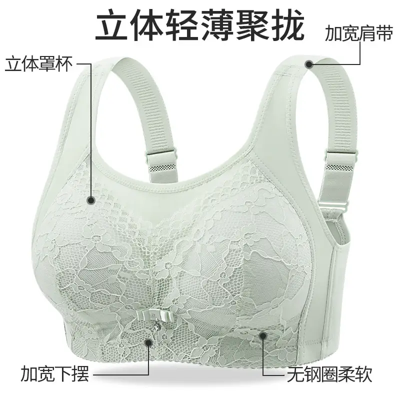 Cross-border New plus size Comfortable Breathable Anti-running Light Tube-free Underwear without Steel Ring Gather-up Beautiful Back Non-steel Ring Bra — feature 6