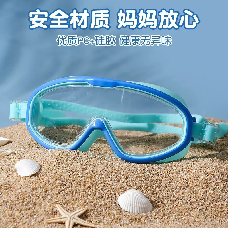 Children's Swimming Glasses Men and Women Students High-definition Swimming Goggles Anti-fog Waterproof Diving Goggles Swimming Cap Fashion Durable Protection