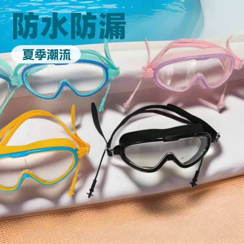 Children's Swimming Glasses Men and Women Students High-definition Swimming Goggles Anti-fog Waterproof Diving Goggles Swimming Cap Fashion Durable Protection
