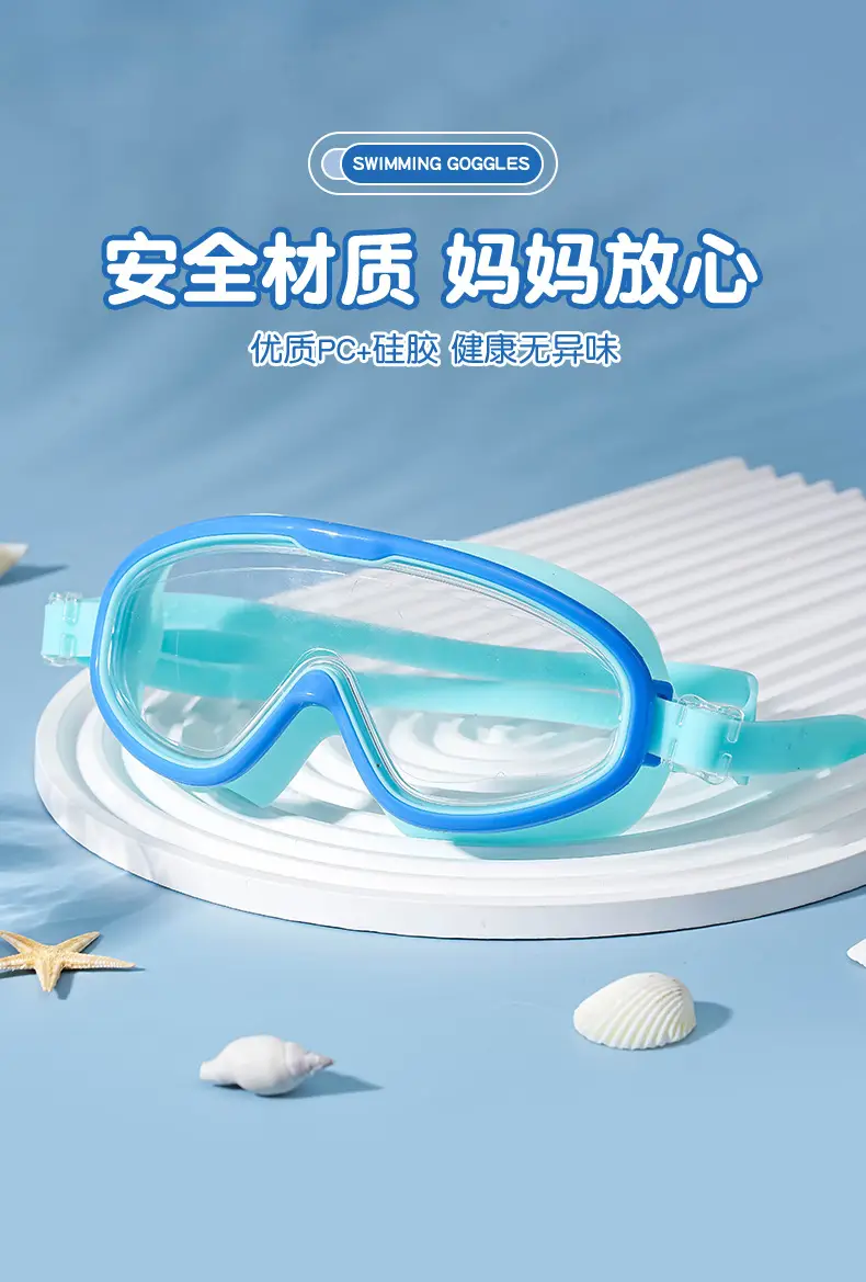 Children's Swimming Glasses Men and Women Students High-definition Swimming Goggles Anti-fog Waterproof Diving Goggles Swimming Cap Fashion Durable Protection — feature 10