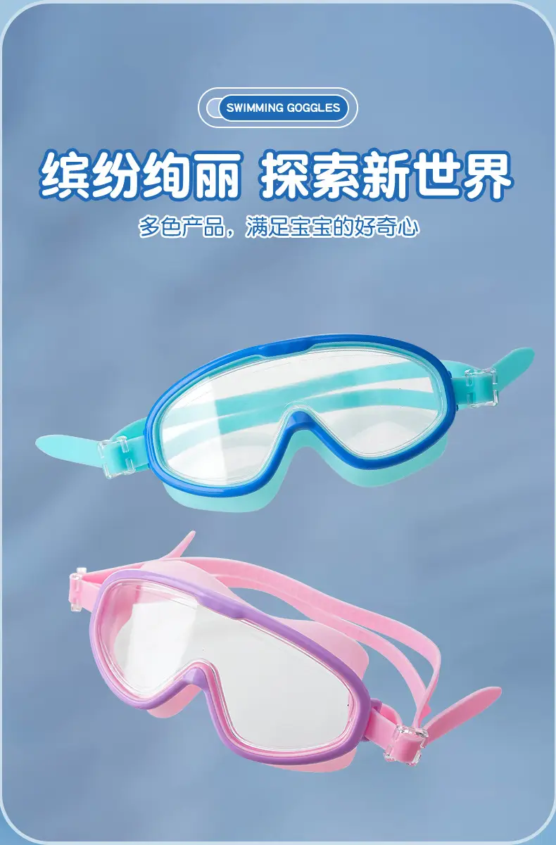 Children's Swimming Glasses Men and Women Students High-definition Swimming Goggles Anti-fog Waterproof Diving Goggles Swimming Cap Fashion Durable Protection — feature 11