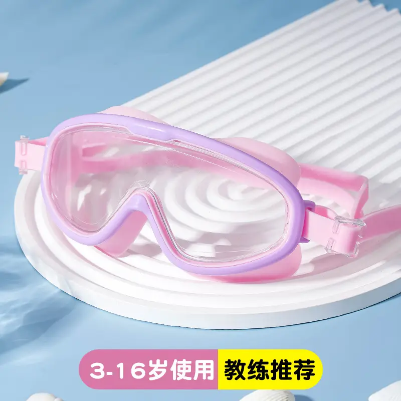 Children's Swimming Glasses Men and Women Students High-definition Swimming Goggles Anti-fog Waterproof Diving Goggles Swimming Cap Fashion Durable Protection — feature 18