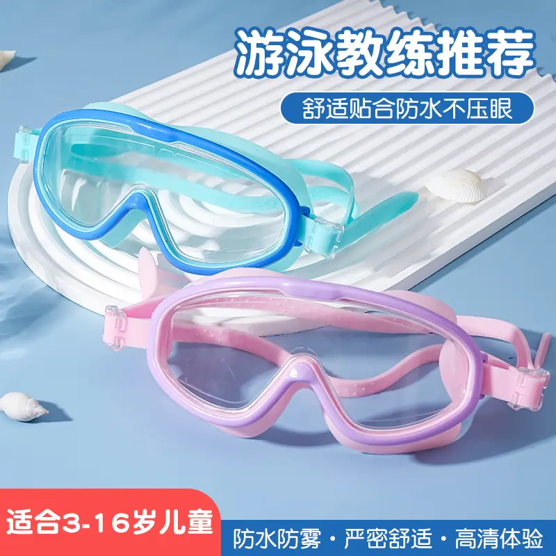Children's Swimming Glasses Men and Women Students High-definition Swimming Goggles Anti-fog Waterproof Diving Goggles Swimming Cap Fashion Durable Protection — feature 20