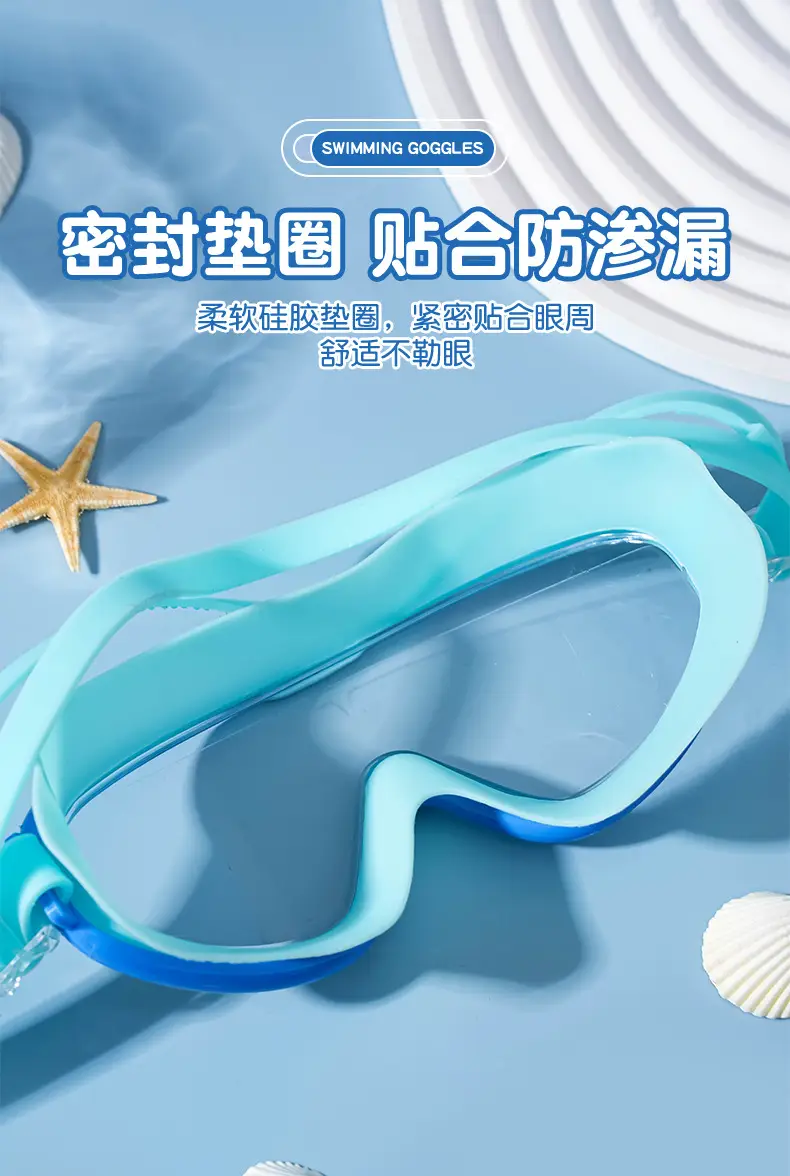Children's Swimming Glasses Men and Women Students High-definition Swimming Goggles Anti-fog Waterproof Diving Goggles Swimming Cap Fashion Durable Protection — feature 6