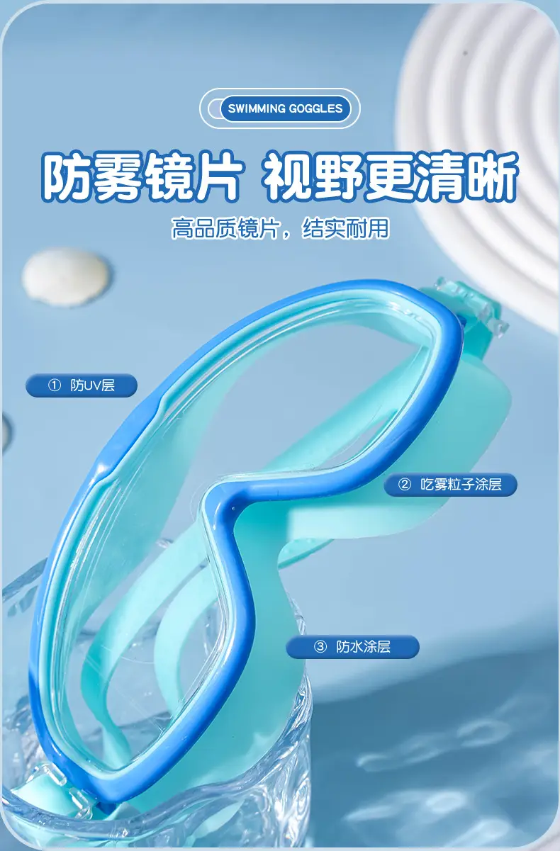 Children's Swimming Glasses Men and Women Students High-definition Swimming Goggles Anti-fog Waterproof Diving Goggles Swimming Cap Fashion Durable Protection — feature 7