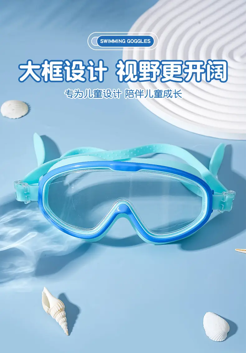 Children's Swimming Glasses Men and Women Students High-definition Swimming Goggles Anti-fog Waterproof Diving Goggles Swimming Cap Fashion Durable Protection — feature 8