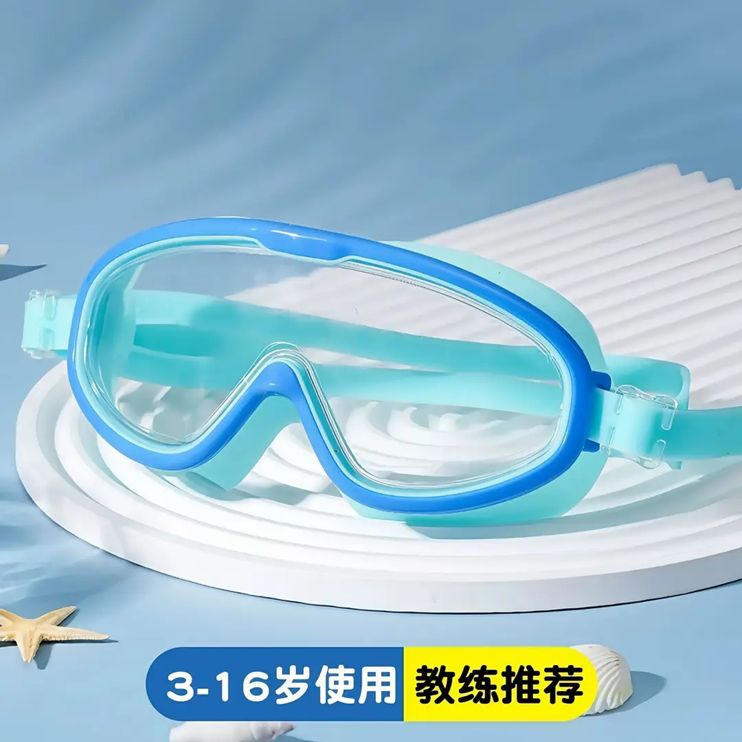 Children's Swimming Glasses Men and Women Students High-definition Swimming Goggles Anti-fog Waterproof Diving Goggles Swimming Cap Fashion Durable Protection