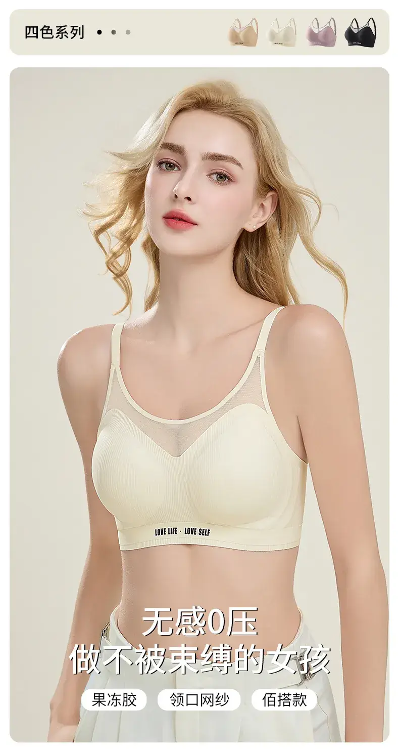 Women's Semi-Fixed Latex Jelly Tube Bra with Three-Dimensional Design — feature 1