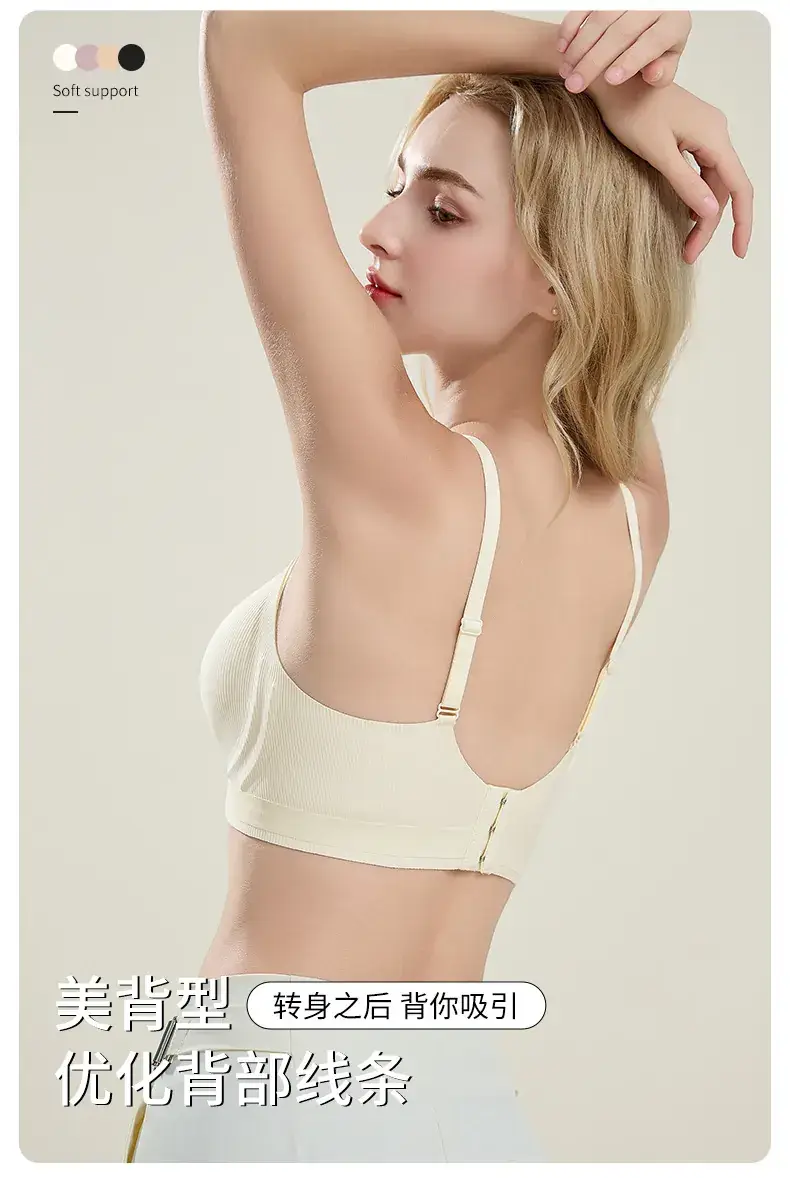 Women's Semi-Fixed Latex Jelly Tube Bra with Three-Dimensional Design — feature 11